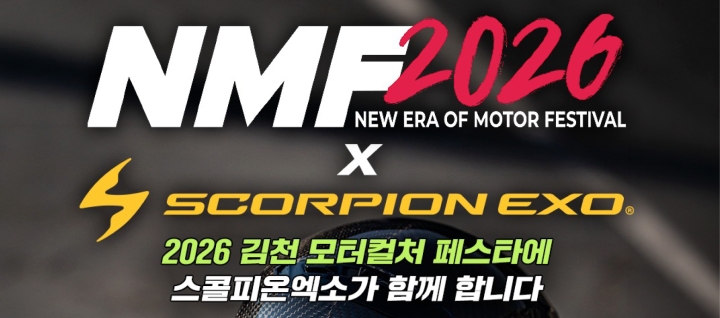 NMF2026 X ScorpionEXO
